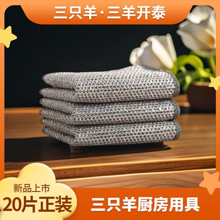 升级【20条/包】银丝抹布洗碗布不沾油去污厨房灶台洗锅家用清洗布