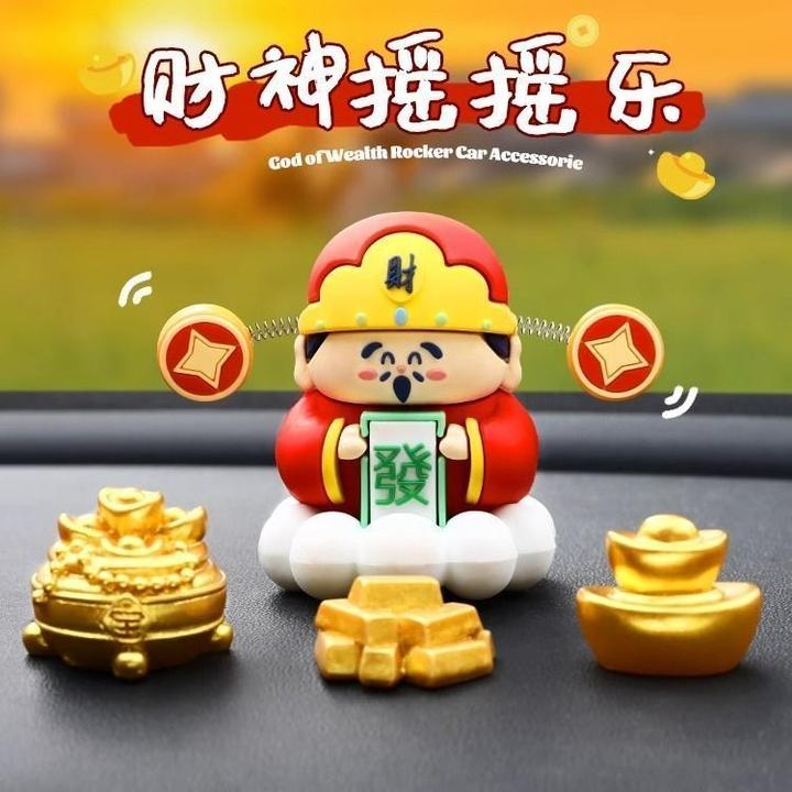 2024新年幸运小财神车载居家小摆件创意财神爷桌面招财摆件