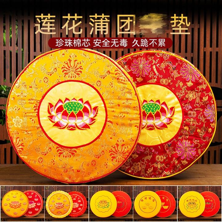 拜垫家用跪垫磕垫蒲团打坐禅修莲花凳摆件棉芯无毒安全珍珠棉