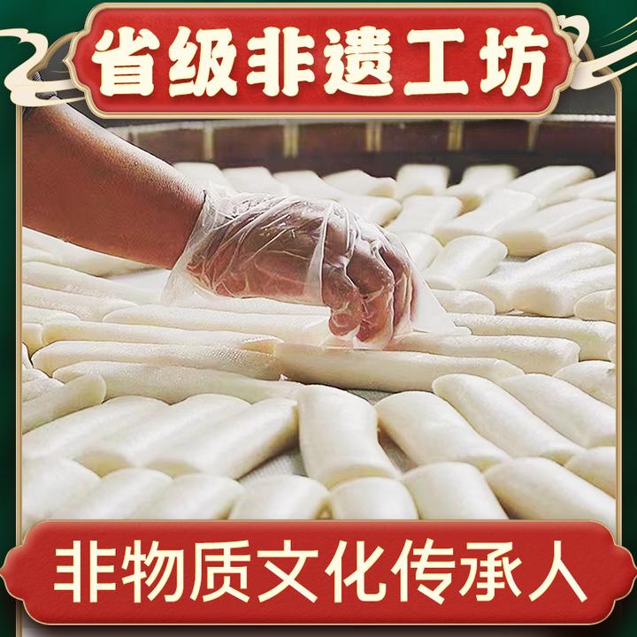 JM/锦马新鲜粳米现做诸暨特产干磨年糕条软软糯糯Q弹有嚼劲炒年糕