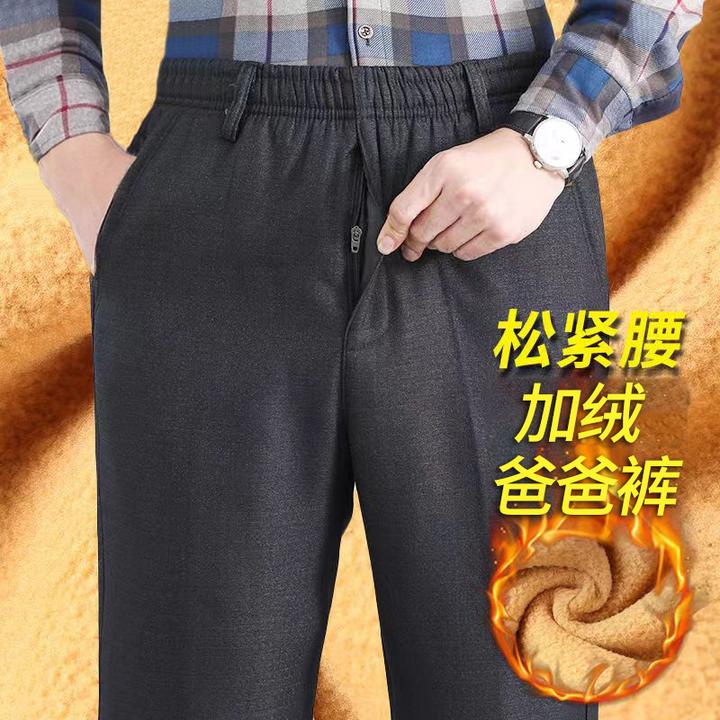 秋冬中老年人爸爸裤松紧腰休闲裤加绒加厚老人裤秋冬中老年爸爸装
