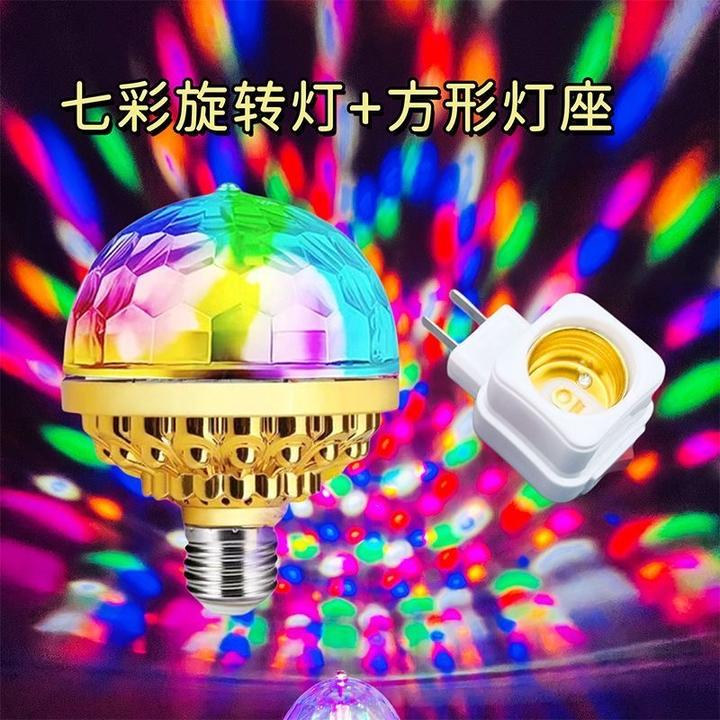 聚会舞台LED七彩旋转灯泡宿舍家庭ktv蹦迪激光闪灯婚礼装饰氛围灯