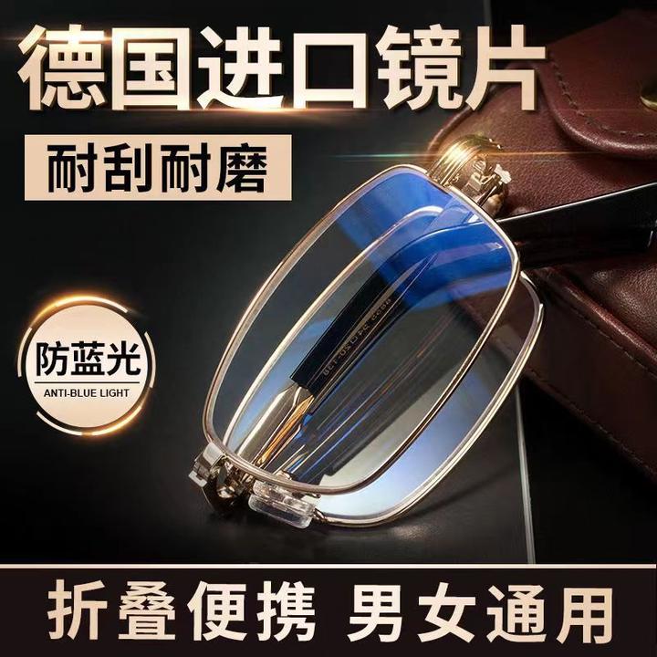折叠老花镜男士女人高清防蓝光便携多焦点老年人专用50-75岁眼镜