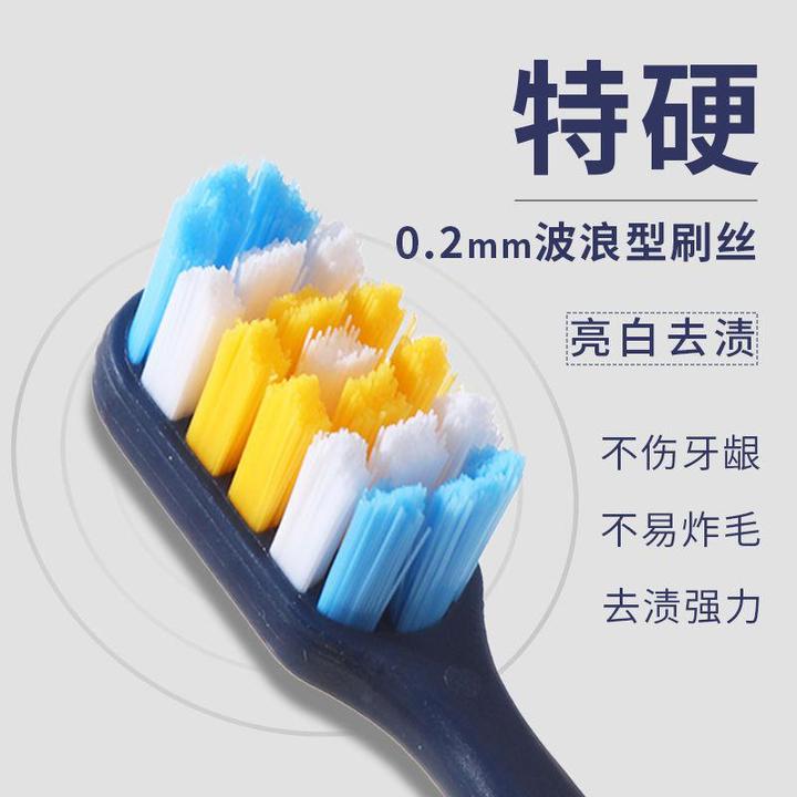 吸烟男士专用硬毛牙刷超硬耐用去烟渍成人款家用高档特硬清洁正品