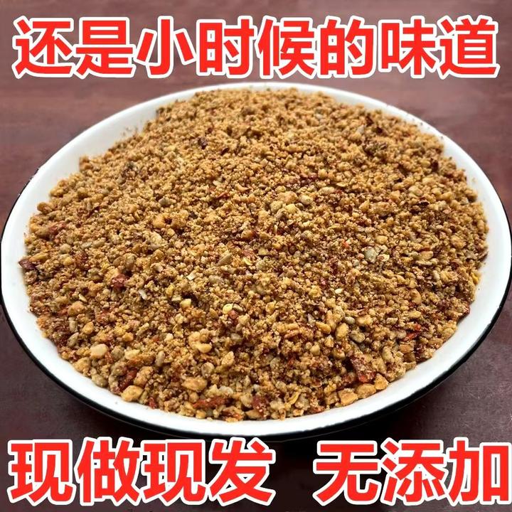 【芝麻花生辣椒瓜子】纯手工农产品火锅蘸料烧烤料麻辣汤底料下饭菜