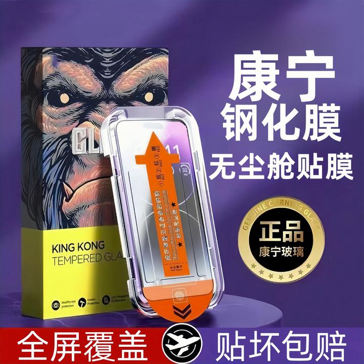 适用findx8钢化膜全屏覆盖超清康宁无尘舱手机贴膜神器防摔防指纹