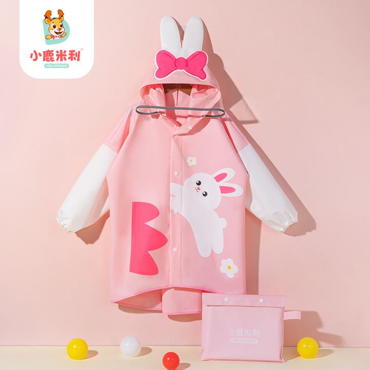 小鹿米利宝宝卡通创意儿童雨衣书包格女童男童幼儿园可爱雨披雨具