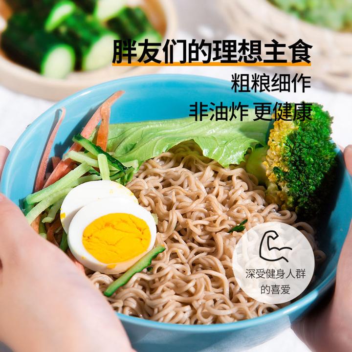 非油炸低脂荞麦餐厨面方便面20包/30包粗粮