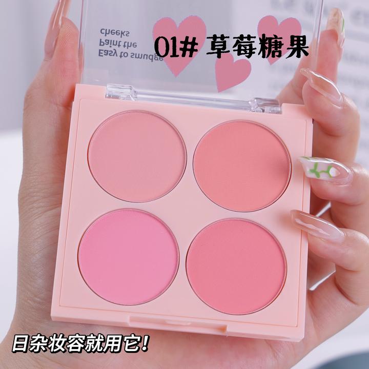 AUYK缤纷色彩四色腮红初学者防水提亮便携裸妆胭脂多色