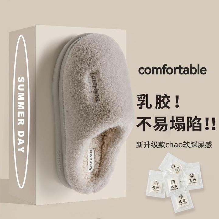 （乳胶不塌陷）高档超厚棉拖鞋男冬季踩屎感厚底耐磨舒适居家棉拖鞋