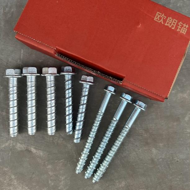 打孔直径12mm 安装轨道吊板混凝土吊具专用10.9级混凝土自切锚栓