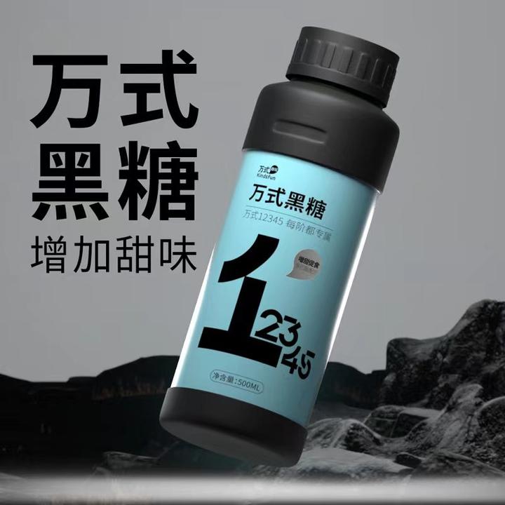万聚王黑糖钓鱼饵料散炮诱鱼添加剂野钓黑坑鲤鱼户外垂钓渔具用品