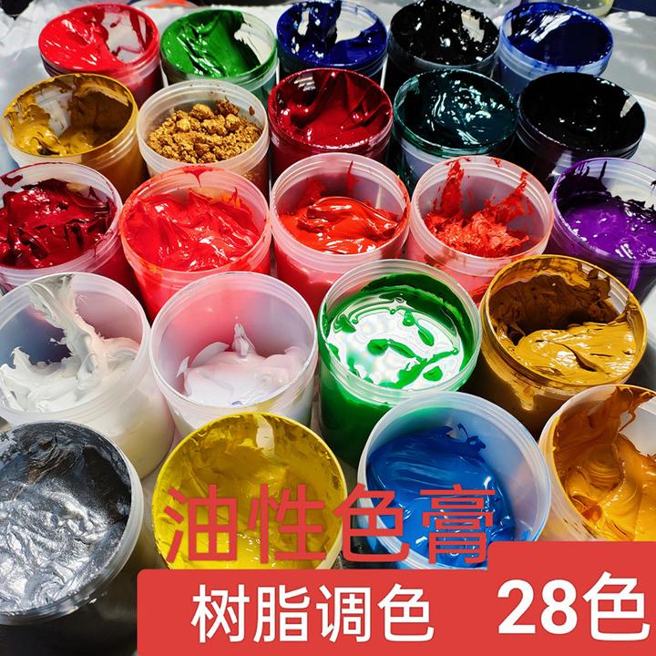 500克油性树脂色膏色浆PU树脂滴胶胶水调色强膏状体28色