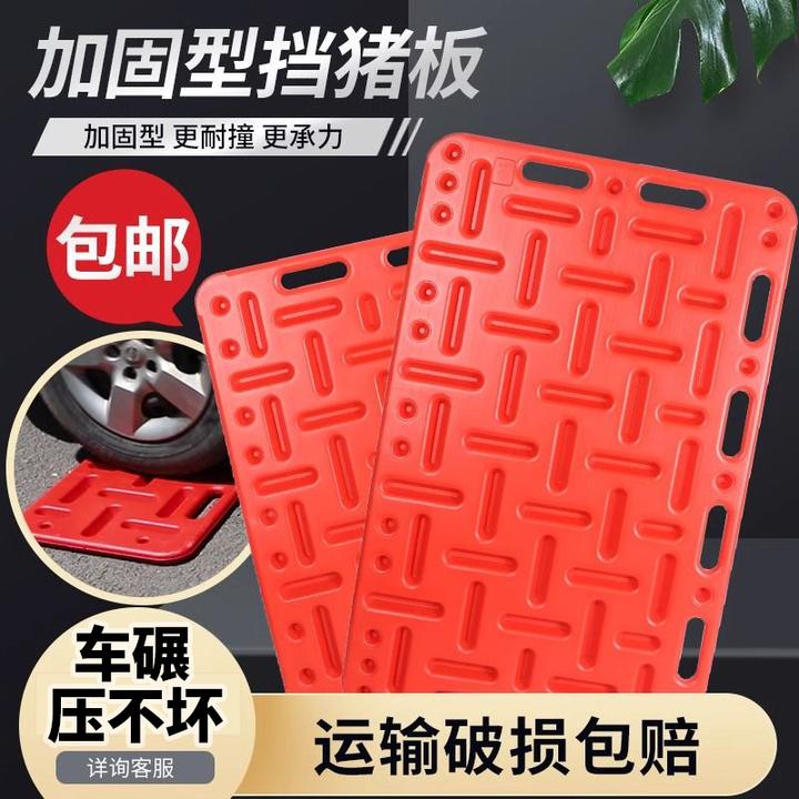 【猪用挡猪板】加固挡猪板加厚加大大号轰猪板赶猪器隔猪板拦挡猪器