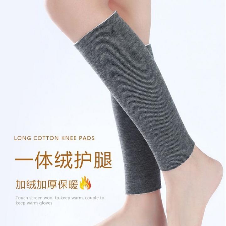 秋冬季加厚加绒护脚踝一体绒暖脚透气防寒护腿套中老年人保暖防滑