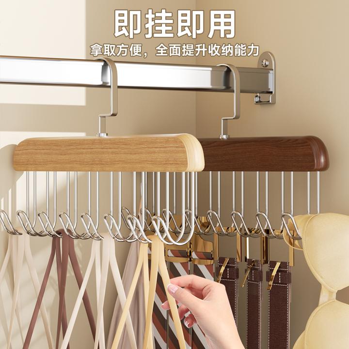 实木吊带衣架多功能丝巾内衣背心领带皮收纳神器家用宿舍挂钩波浪