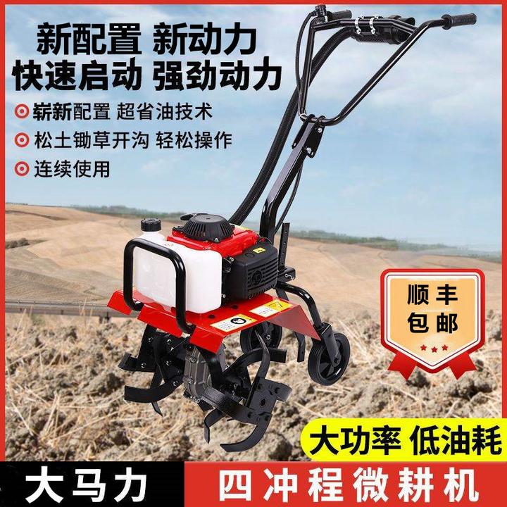 多功能微耕机农用开沟机小型耕地机翻土耕田汽油松土犁地旋耕机