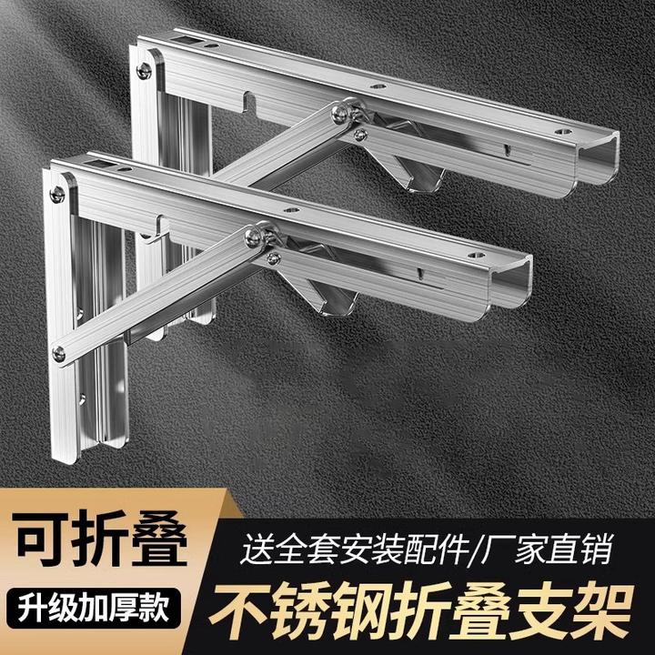 不锈钢折叠三角支架伸缩支撑架墙上托架直角层板托置物架隔板9