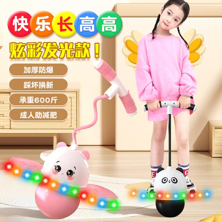 发光跳跳球儿童弹力球平衡蹦蹦球成人小孩熊猫运动网红弹跳训练器