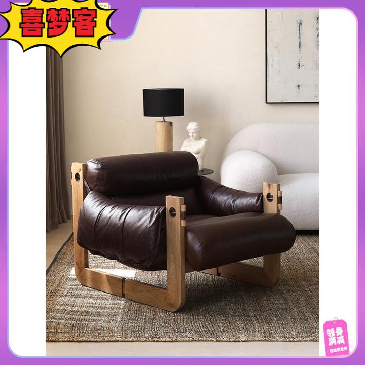 北欧单人沙发椅设计师款真皮 HIERO休闲椅简约泽西岛椅家用咖啡色