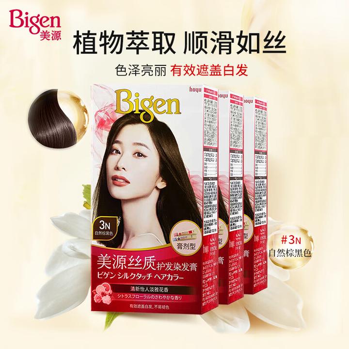 hoyu美源丝质护发染发膏遮盖白发染发剂淡雅花香全染补染皆可