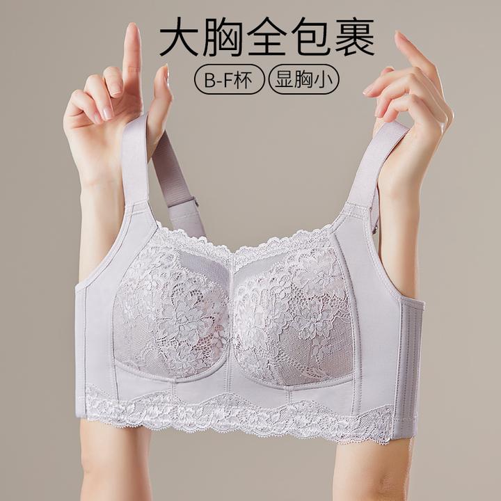 唯一俏超薄全罩杯性感蕾丝舒适透气收副乳大胸显小上托调整型内衣