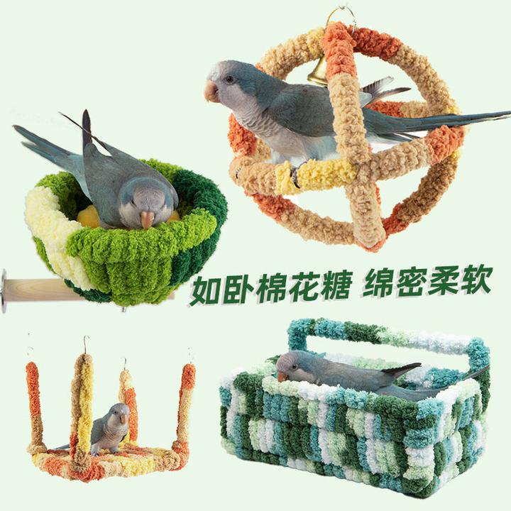 鹦鹉秋千吊环站台吊床沙发鸟窝鸟巢游戏牡丹玄凤密悦保暖睡床玩具