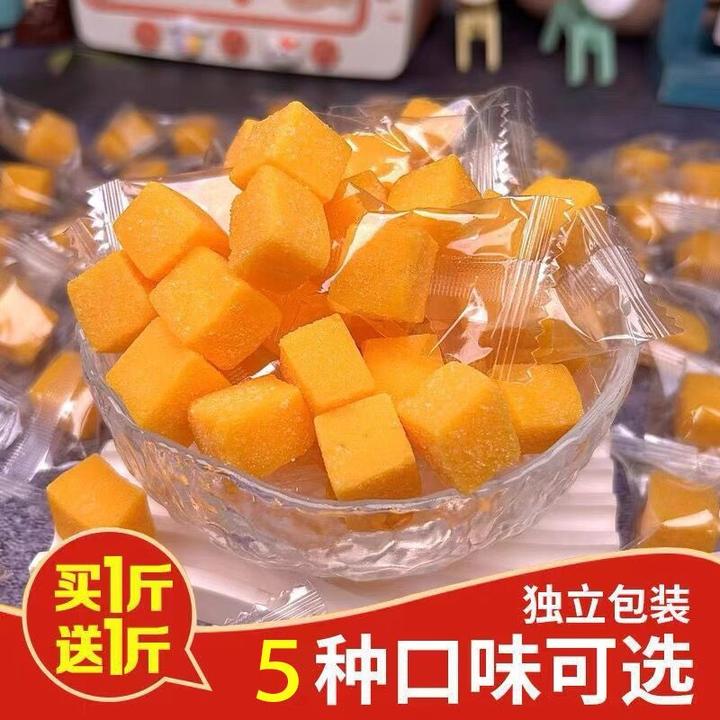 芒果糖软糖网红零食办公室休闲食品独立包装水果味糖果软糕批发