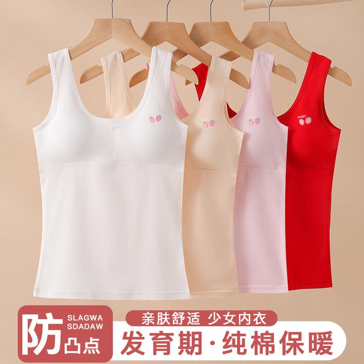 女童发育期少女内衣初中学生大童二阶段纯棉保暖背心文胸内穿13岁