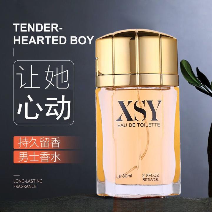 活力淡雅清新男士女士香水古龙香水留香持久淡香清爽学生党