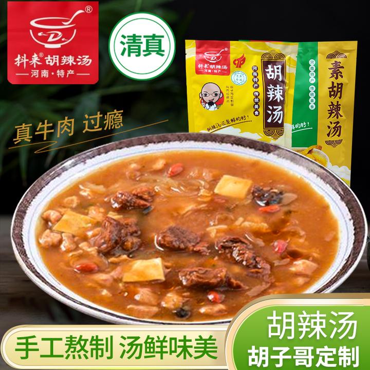 胡子哥清真北舞渡牛肉胡辣汤方便速食河南特产早餐胡辣汤素胡辣汤