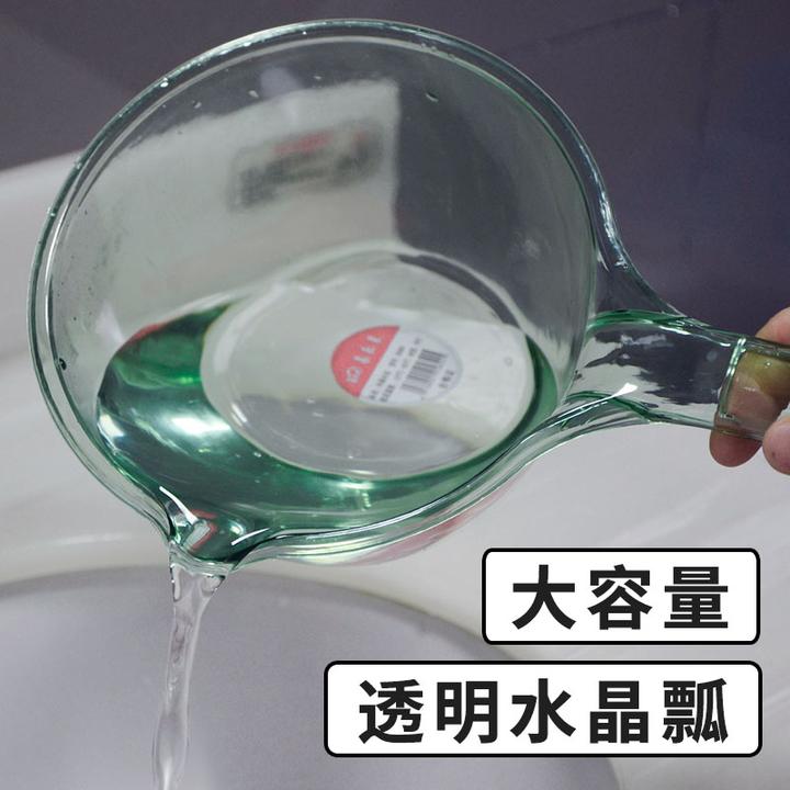 水勺厨房舀水瓢漂流塑料大号加深厚水舀水漂洗头水勺子透明水舀子