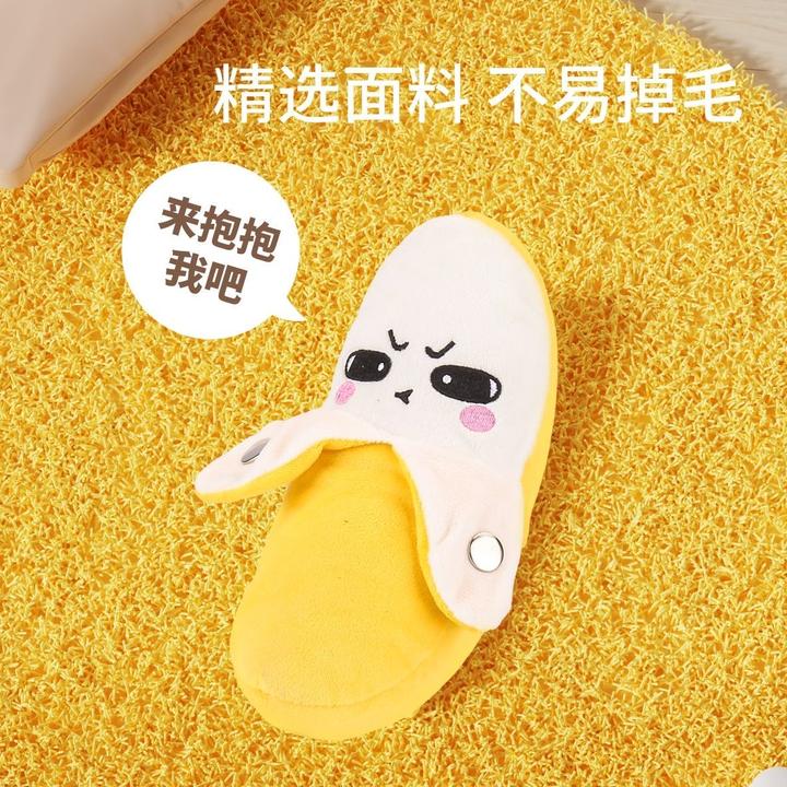 人体水果香蕉节拍琴毛绒玩具娃娃公仔玩偶送女生生日礼物香蕉玩具