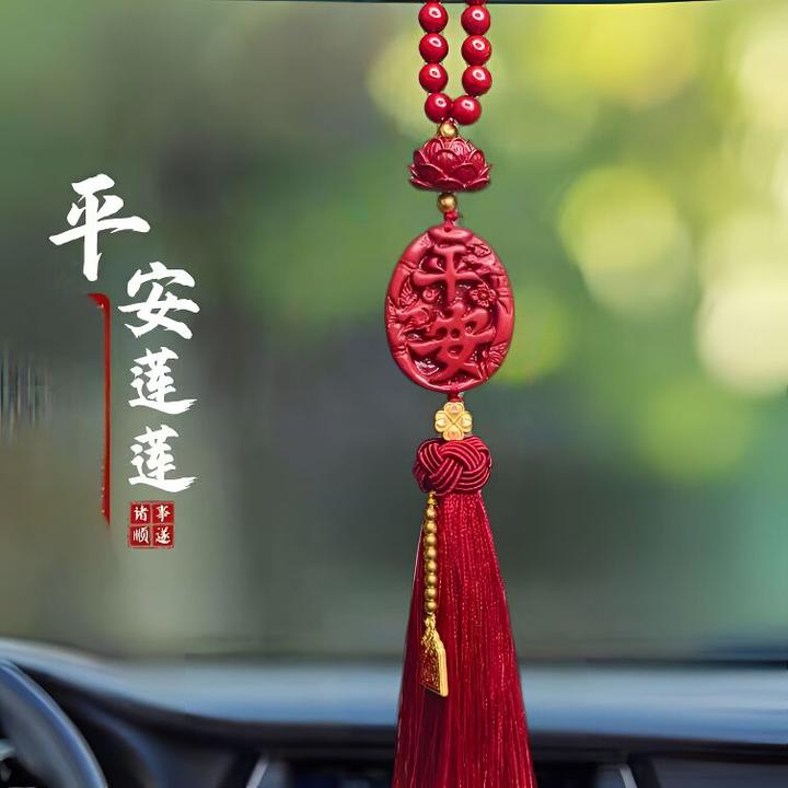 汽车挂件红砂车载后视镜豪华男士吊饰车内创意简约挂饰平安车挂件