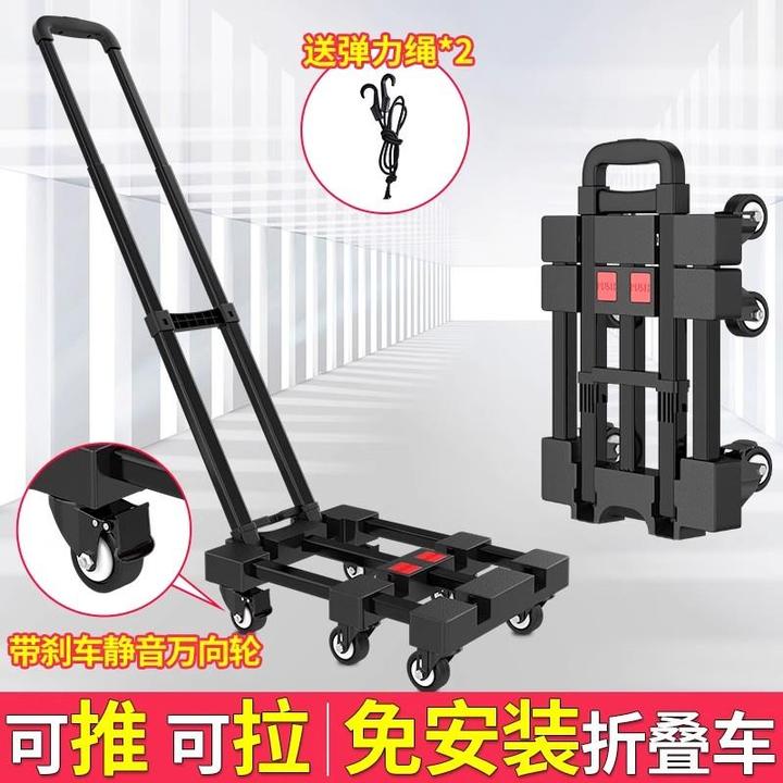 小推车拉货平板车搬运车家用手推车搬运宝便携折叠推车板拖车