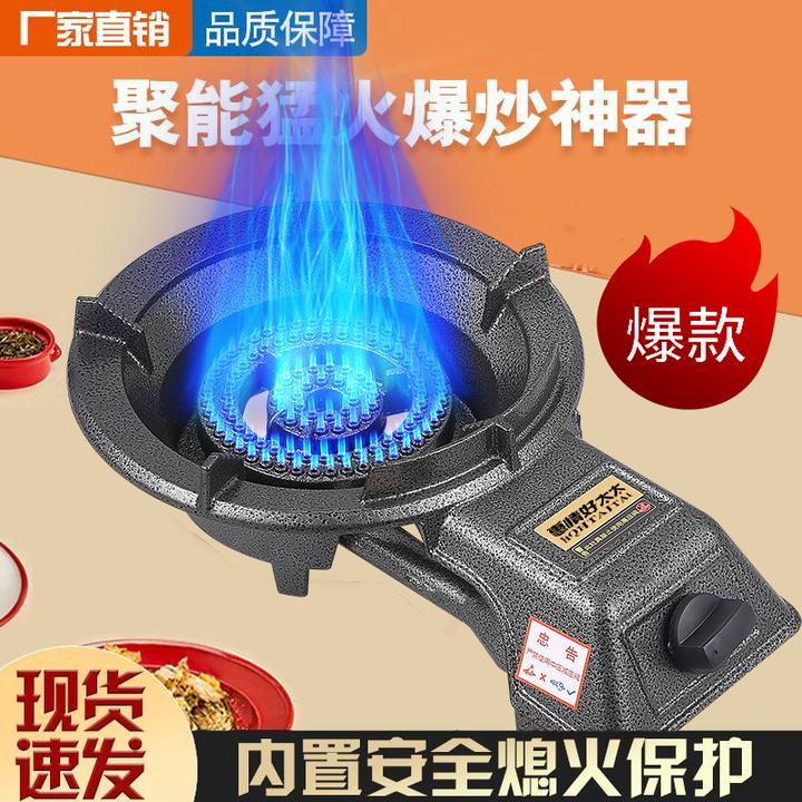 商用低压猛火灶液化气家用燃气灶单灶天气灶熄火保护煤气猛火单灶