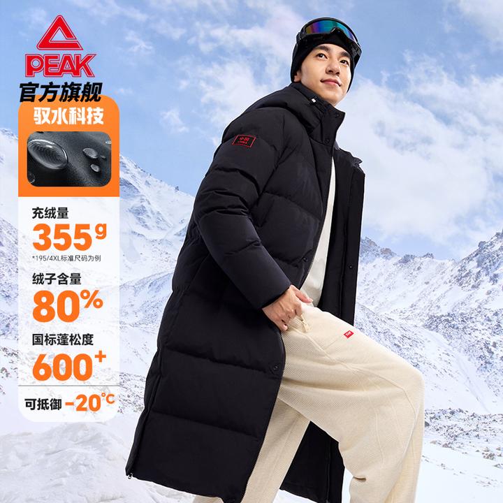匹克菁点系列舒适潮流长羽绒服驭热防水科技保暖防风男-DF544341