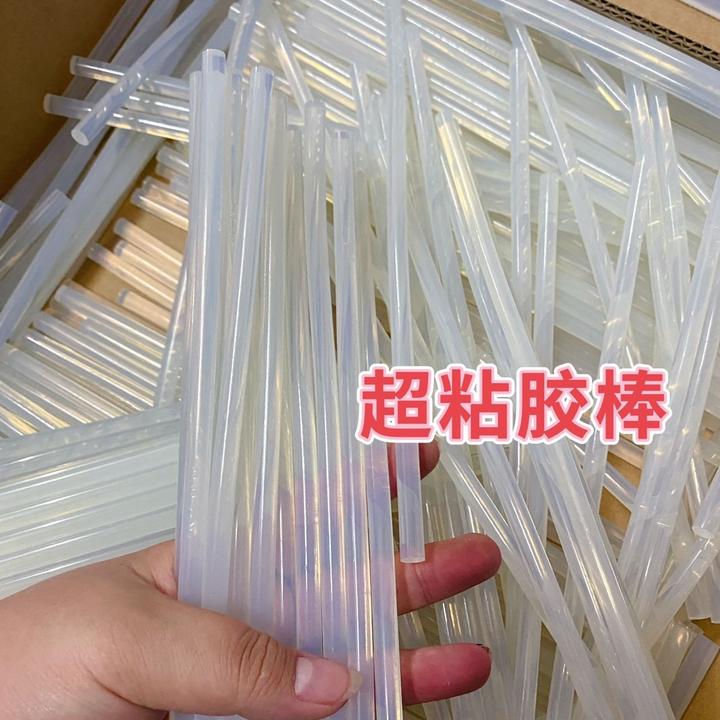 懒虫饰品  超粘胶棒   胶枪  手工DIY 辅料