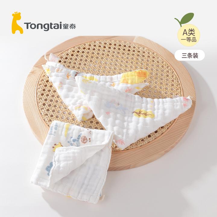Tongtai/童泰六层泡泡纱方巾婴幼儿洗脸吸水透气擦手柔软棉质女童