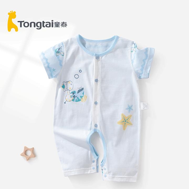 童泰婴儿夏季连体衣纯棉薄款开裆短袖哈衣男女宝宝睡衣爬服外出服