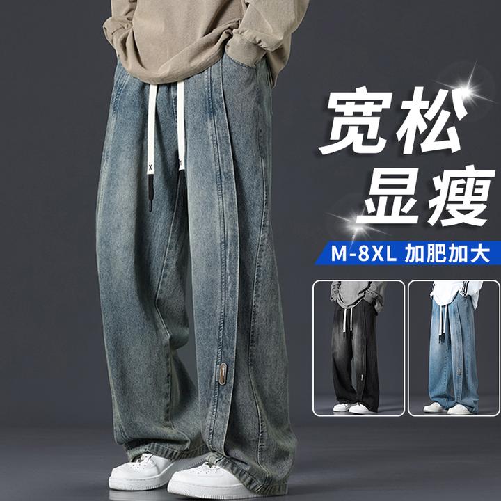 男士牛仔裤秋冬款美式复古宽松阔腿直筒裤加绒加厚保暖休闲长裤子