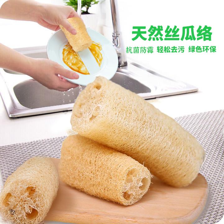 天然丝瓜络洗碗刷锅不沾油老水瓜抹布厨房洗碗神器软丝瓜瓤