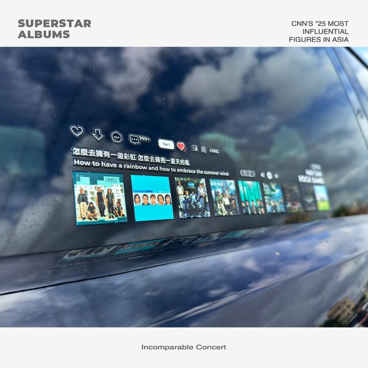 五月天汽车贴纸卡通车贴专辑封面贴纸天窗贴歌词后窗贴纸车身贴纸