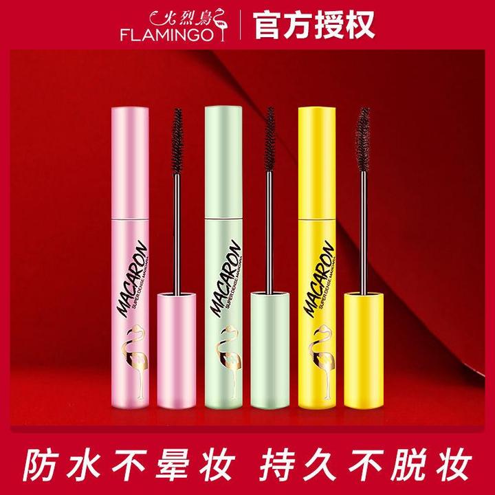 火烈鸟睫毛膏防水防汗细刷头防水不晕染不脱妆加密睫毛膏防水防汗