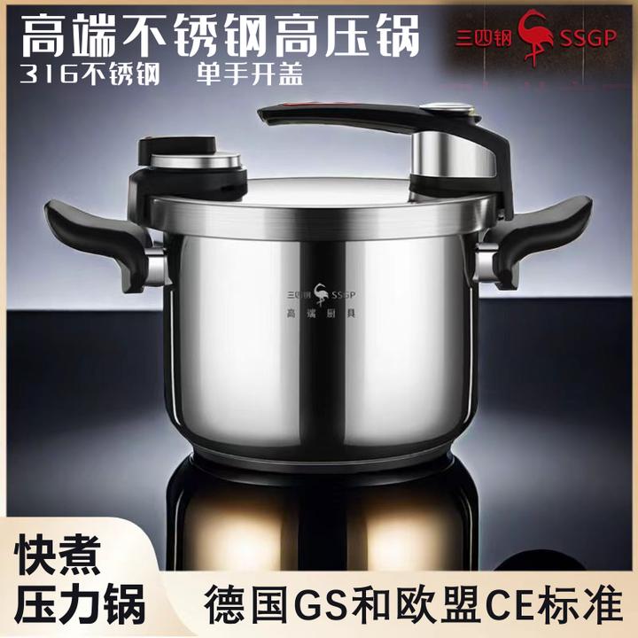 SSGP/三四钢不锈钢高压锅家用燃气电磁通用防爆双耳压力锅大容量