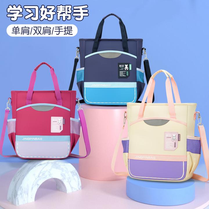 新款手提袋轻便美术包中小学生简约撞色补习袋可双肩补课包斜挎包
