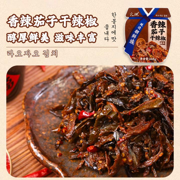 老窖100【老窖茄子干辣椒】罐装韩泡菜香辣下饭朝鲜族400g