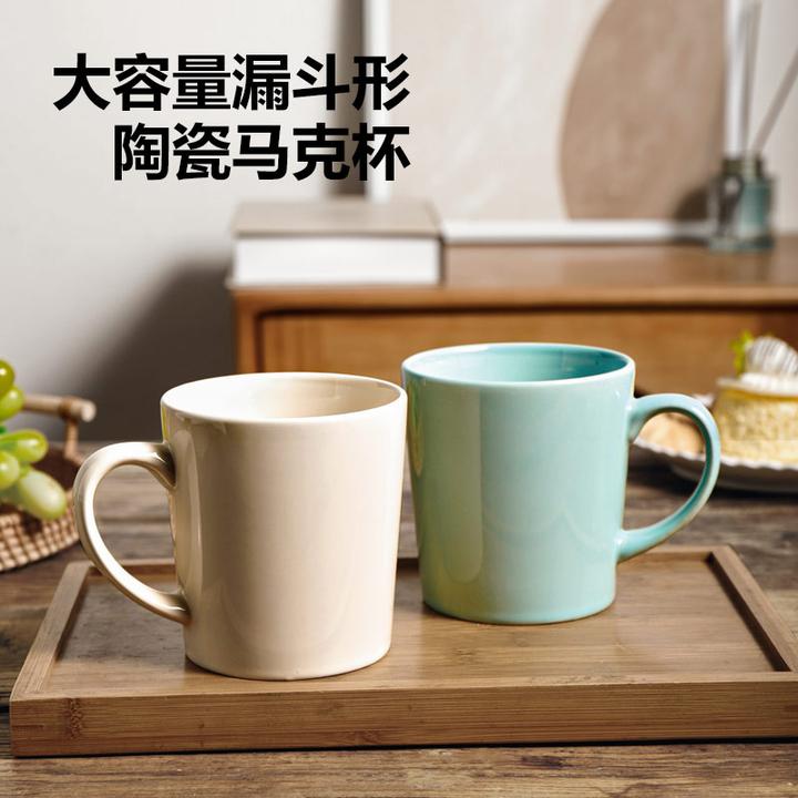 450毫升大容量家用漏斗形松弛感水杯咖啡杯早餐杯马克杯简约纯色