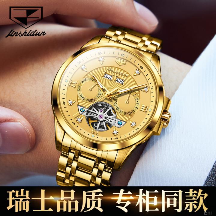 高档镂空手表全自动机械表瑞士认证名表男士男款潮流防水夜光金色