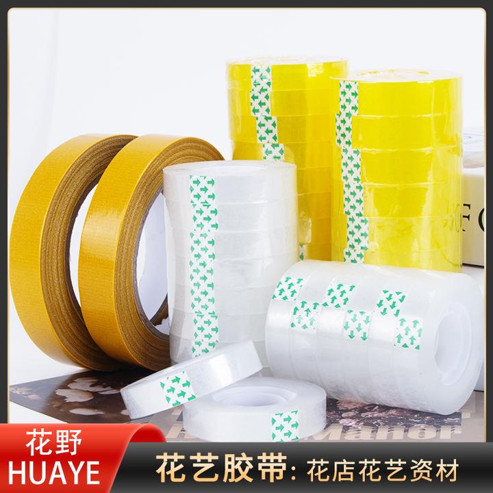 花野资材│透明胶带/花艺固定小胶带/花束鲜花包装胶带/花艺专用